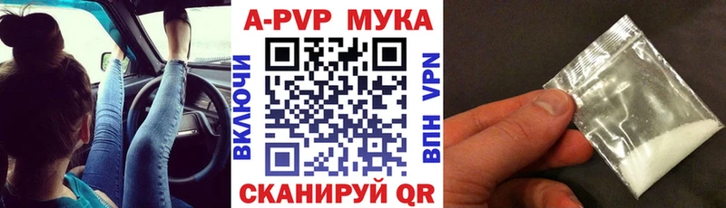 A PVP СК  Купить  Нижний Тагил 