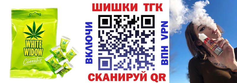 Canna-Cookies марихуана  Купить закладки  Нижний Тагил 