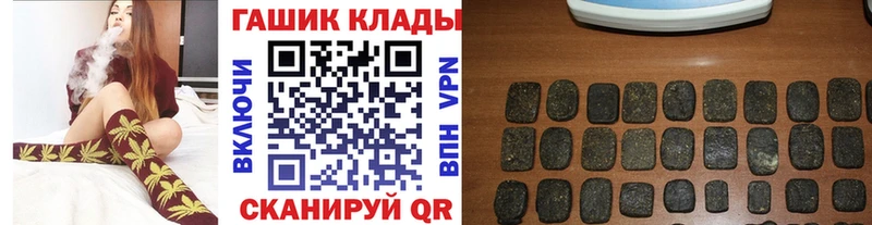 ГАШ 40% ТГК  Купить закладки  Нижний Тагил 