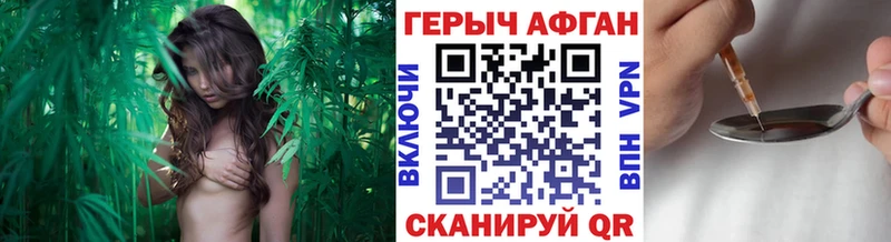 Героин белый Купить закладки Нижний Тагил