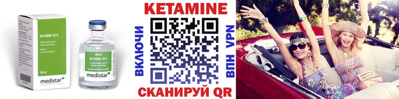 Купить  Нижний Тагил  Кетамин ketamine 