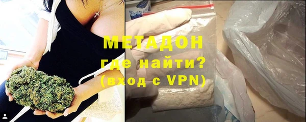 гашишное масло Каменногорск