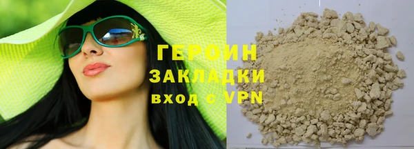 гашишное масло Каменногорск