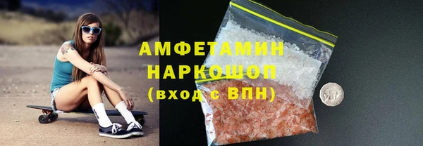 гашик Каменск-Шахтинский
