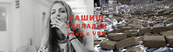 гашишное масло Каменногорск