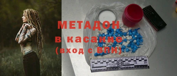 гашик Каменск-Шахтинский