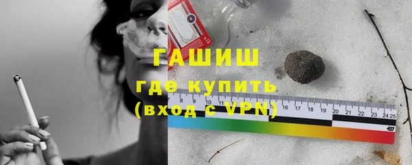 гашиш Каменка