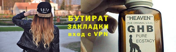 гашик Каменск-Шахтинский