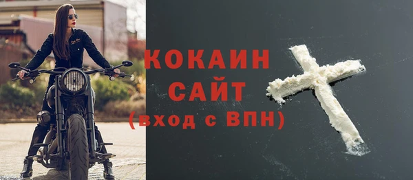 гашик Каменск-Шахтинский