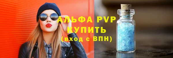 гашишное масло Каменногорск