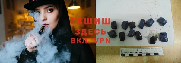 гашиш Каменка