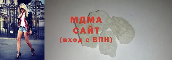 гашик Каменск-Шахтинский