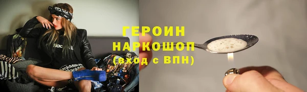 гашик Каменск-Шахтинский