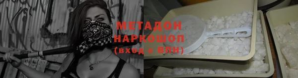 гашишное масло Каменногорск