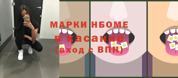 гашишное масло Каменногорск