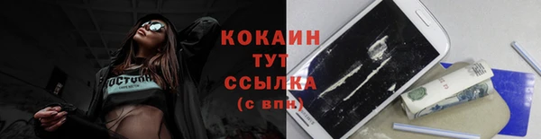гашиш Каменка