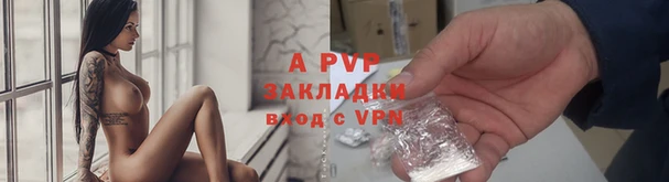 гашиш Каменка