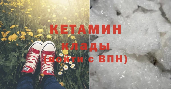 гашиш Каменка