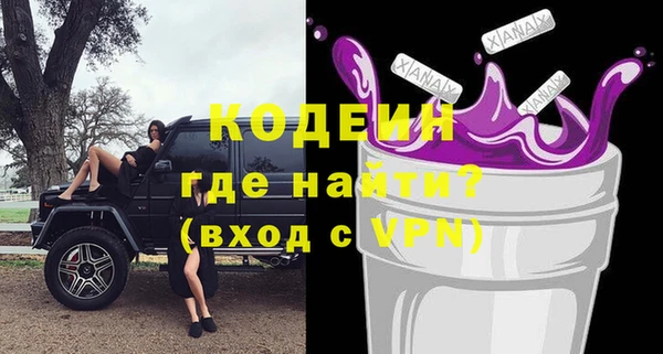 гашиш Каменка