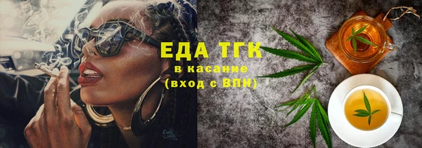 гашик Каменск-Шахтинский
