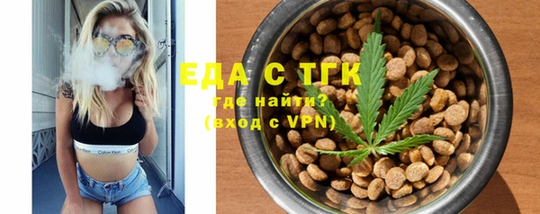 гашиш Каменка