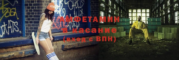 гашишное масло Каменногорск