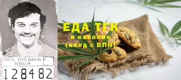 гашишное масло Каменногорск