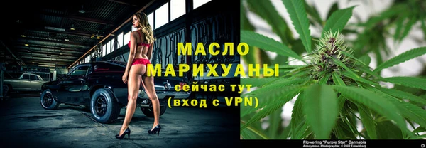 гашик Каменск-Шахтинский