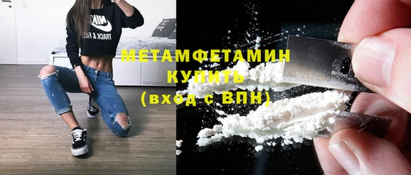 гашик Каменск-Шахтинский