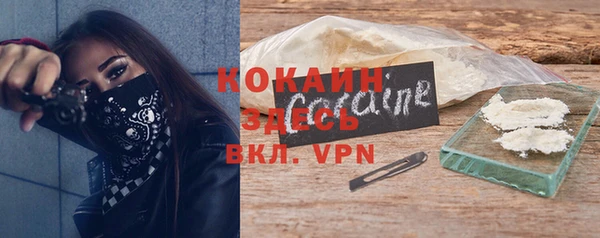 гашиш Каменка