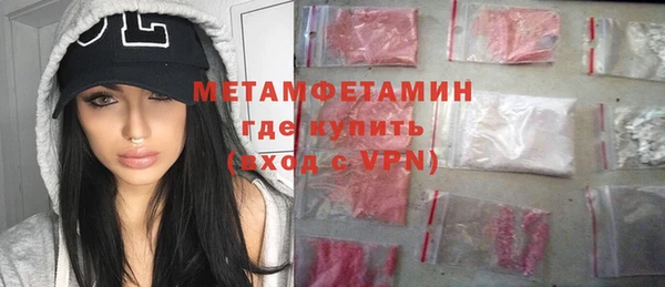 гашишное масло Каменногорск