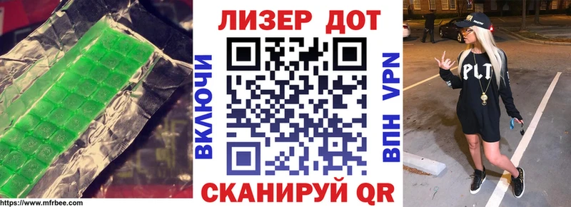 LSD-25 экстази кислота Нижний Тагил