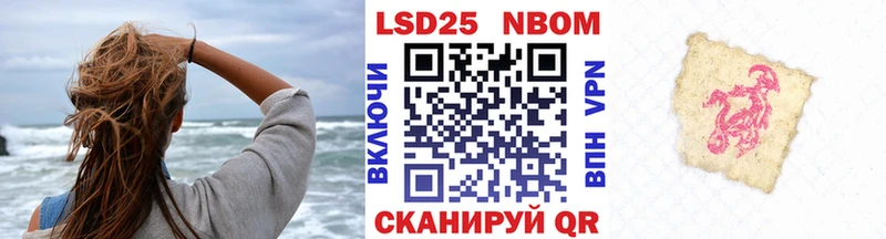 Купить где  Нижний Тагил  Марки 25I-NBOMe 1,5мг 
